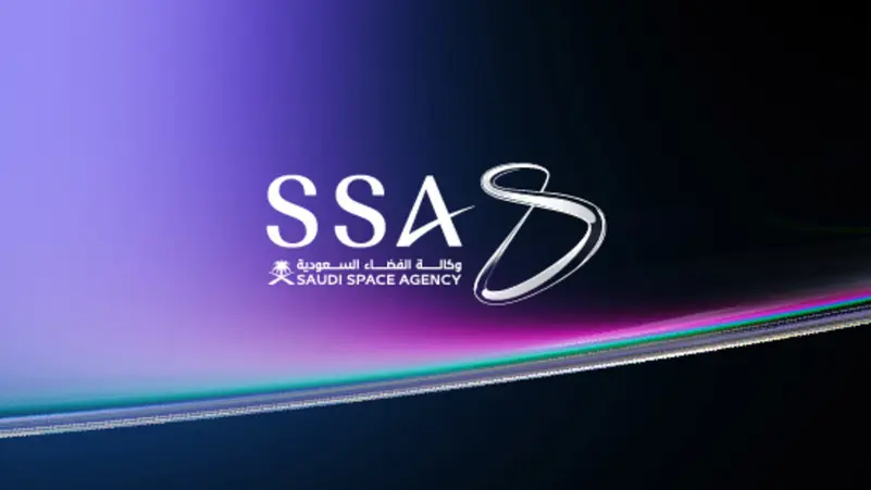 وكالة الفضاء السعودية: نشاط شمسي متزايد في 2025