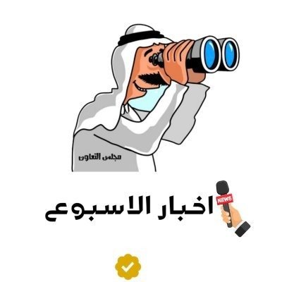 دمج نفط الخليج بشركة نفط الكويت عام 2026